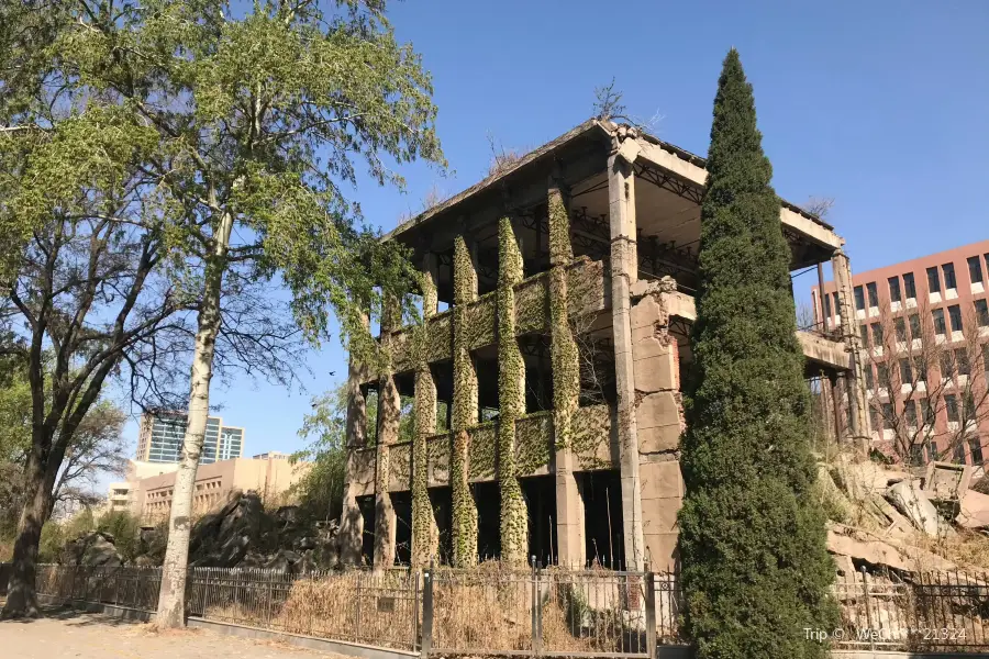 Hebei Ligong Daxue Dizhen Ruins