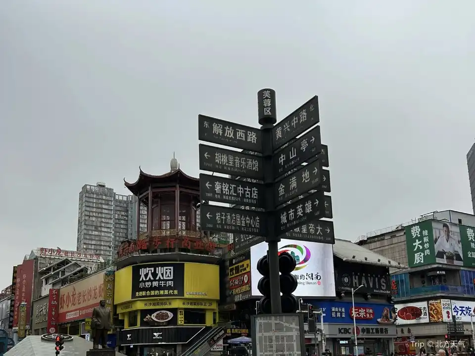 5_WuYi Plaza