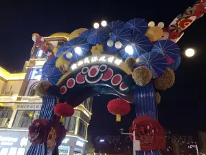 Ganxi Folk Custom Street