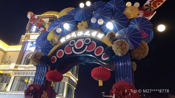 Ganxi Folk Custom Street