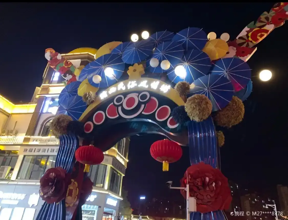 Hotel in zona Ganxi Folk Custom Street