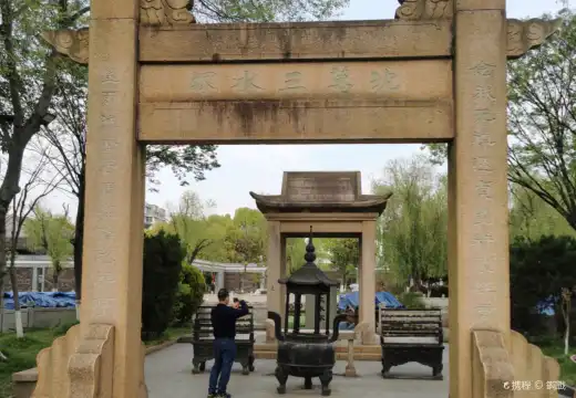 Hotels near Shen Wansan's Tomb