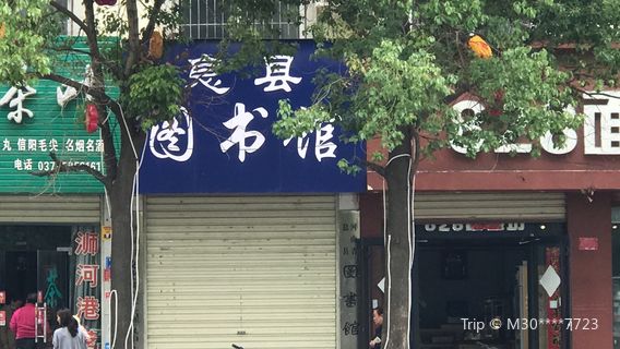 Xixian Library Reading Room