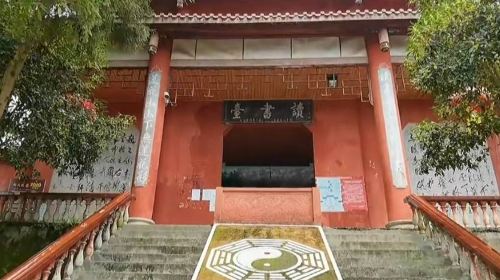 Reading Table Taoist Temple