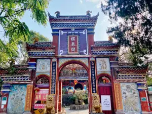 Zi'Ang Hometown Culture Tourism Area