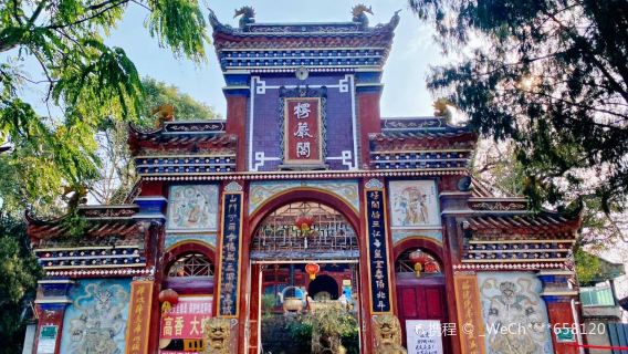 Hometown of Chen Zi'ang