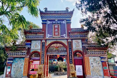 Hometown of Chen Zi'ang