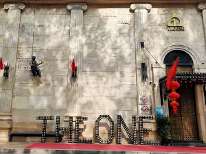 THE ONE CLUB