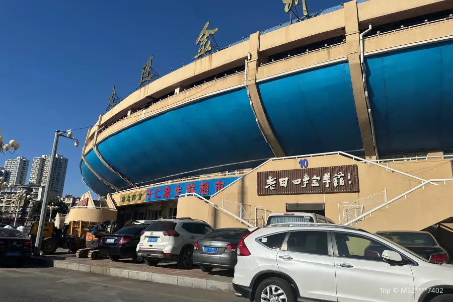 Dalian Jinzhou Stadium
