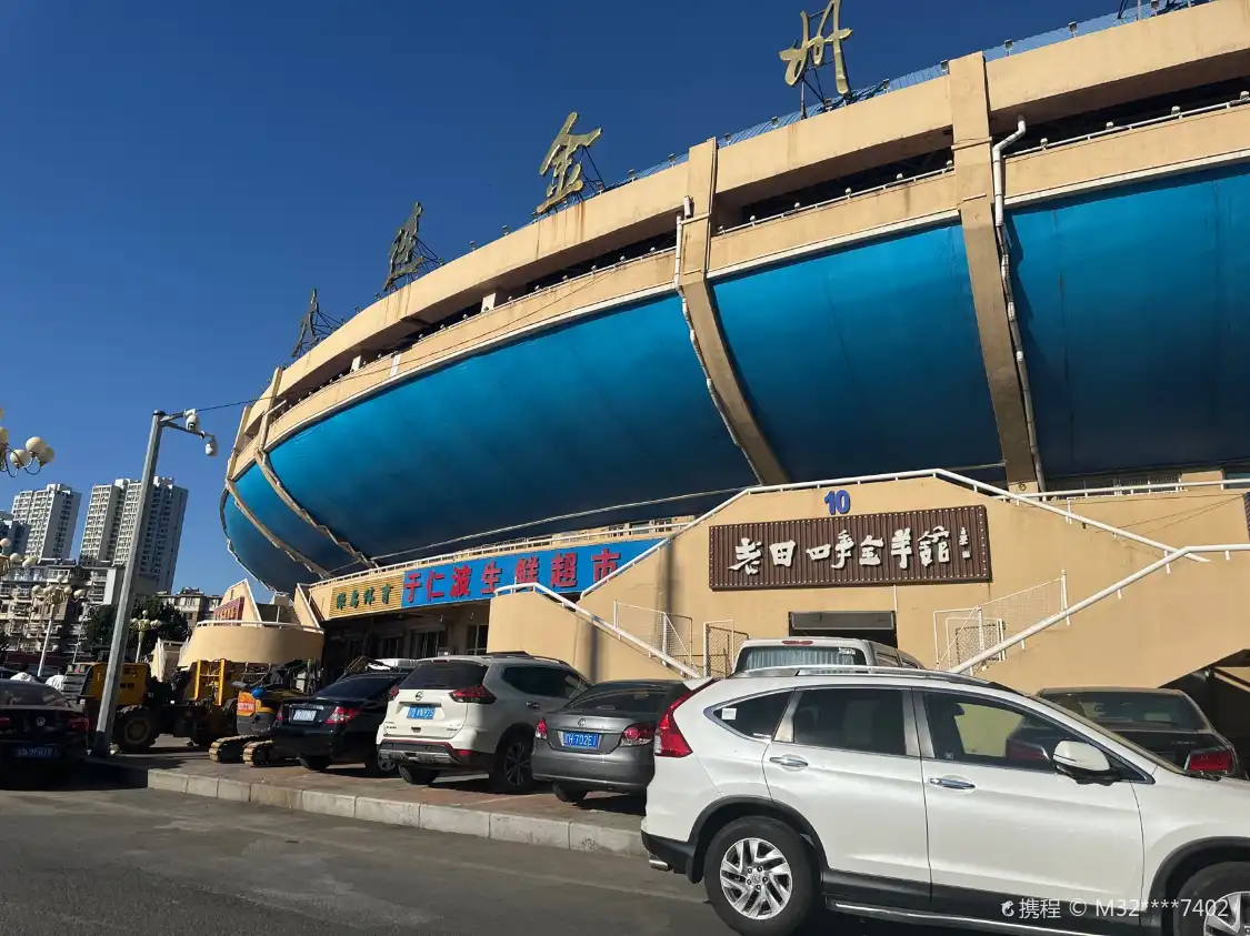 Hotels near Dalian Jinzhou Stadium
