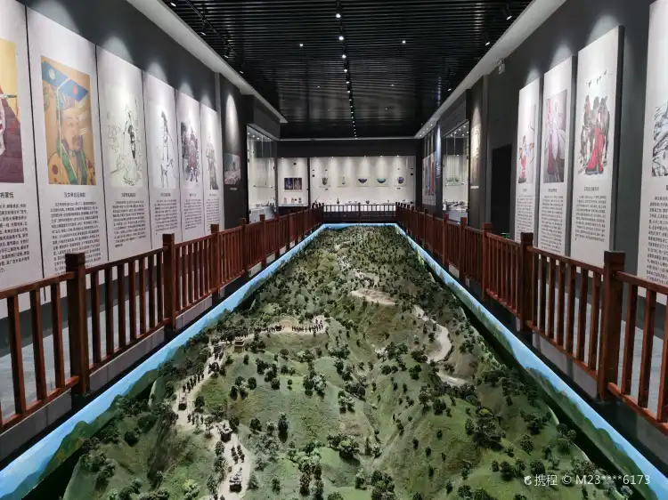 Huyện Phú