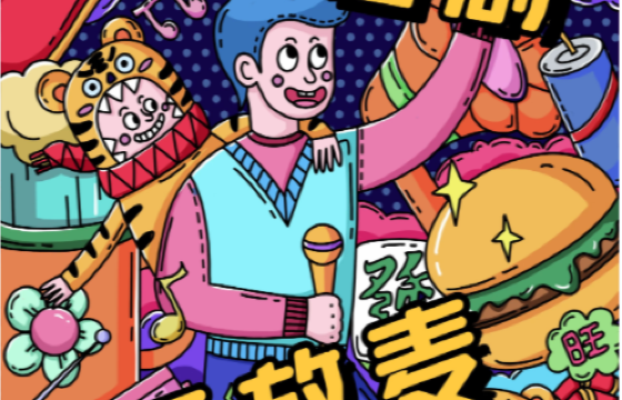 【 ji nan 】 xiao ming xi ju | xin xi ju kai fang mai