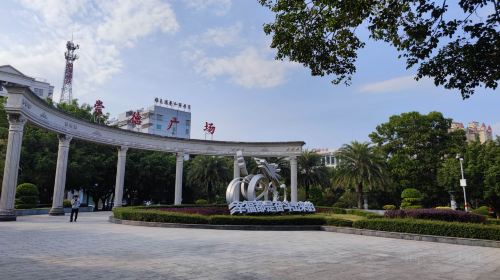 Zhaoqing Culture Square