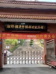 Xiang'egan Revolution Base Area Memorial Hall