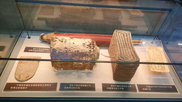 CPC Soviet Area the First Counter-campaign Against Encirclement Memorial Hall