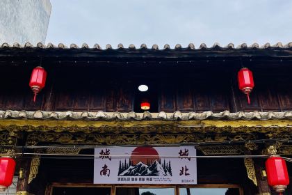 城南城北清真私厨