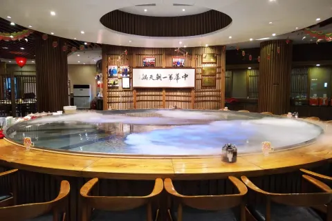 潍坊美食文化城