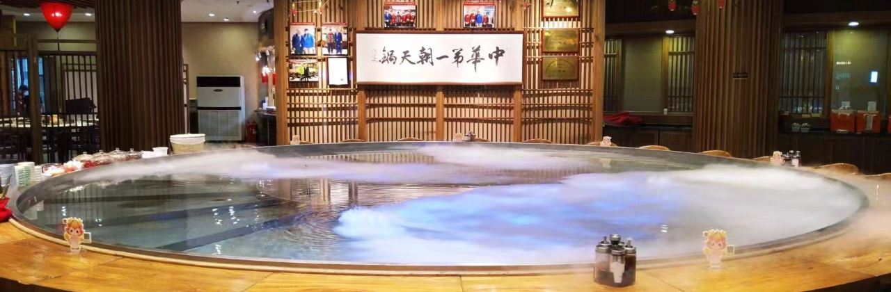 潍坊富华大酒店(A座)·潍坊美食文化城