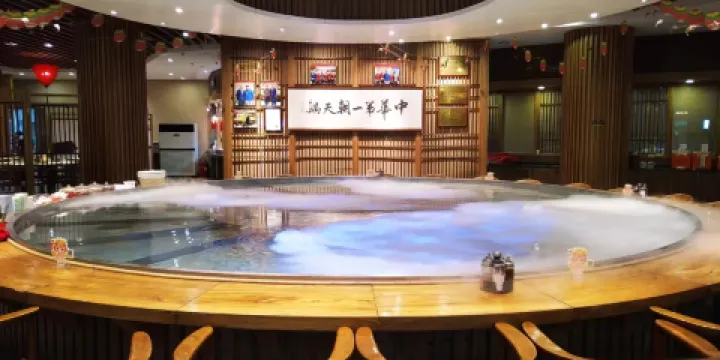 濰坊富華大酒店（A座）·濰坊美食文化城