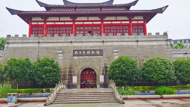 Nanchang Museum