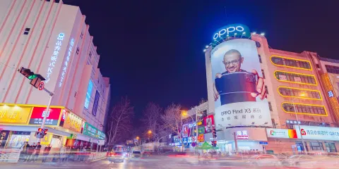 李村步行街
