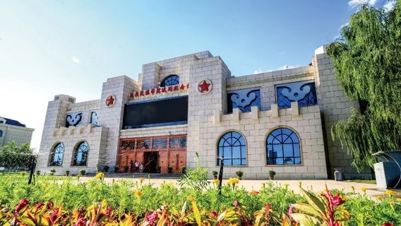 Etuoke Qianqi Yan'an Minzu Xueyuan Chengchuan Memorial Hall