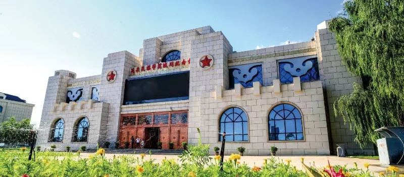 Etuoke Qianqi Yan'an Minzu Xueyuan Chengchuan Memorial Hall