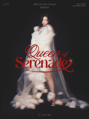 2024-25 린 전국투어 콘서트 “Queen of Serenade” - 부산 | Busan Cultural Center
