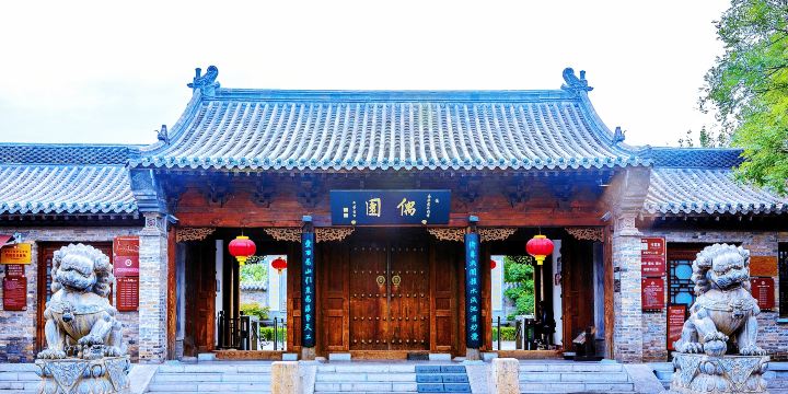 Ouyuan Garden
