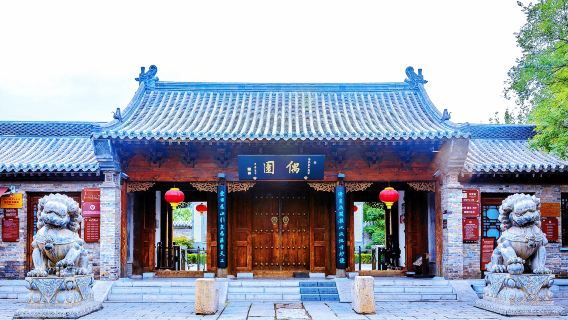 Ouyuan Garden