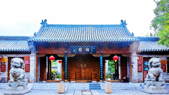 Ouyuan Garden