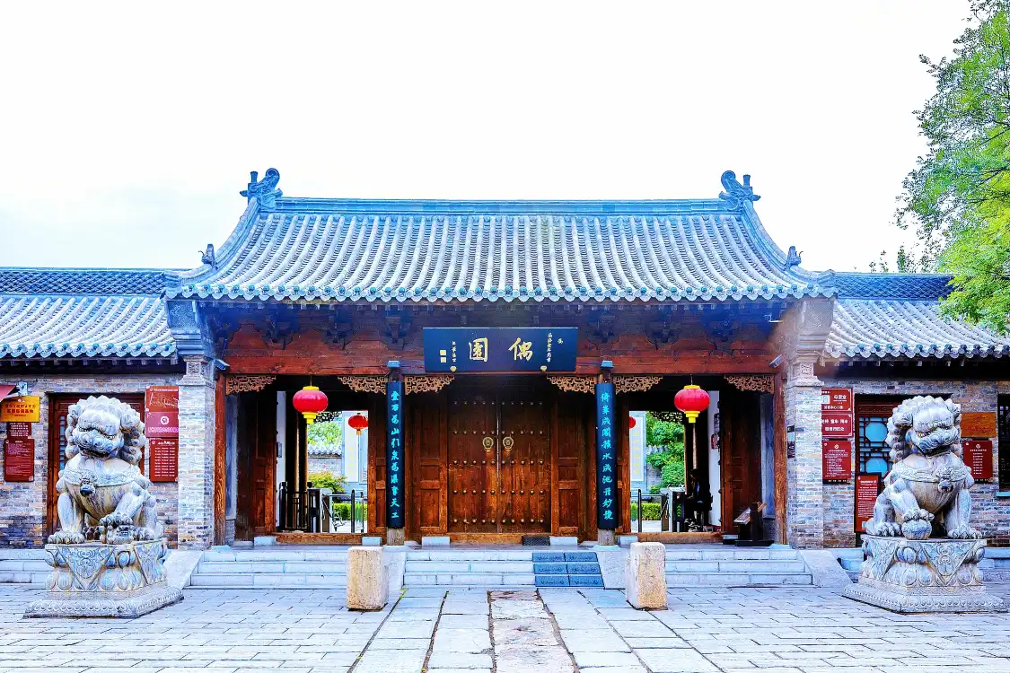 Hotels near Ou Garden