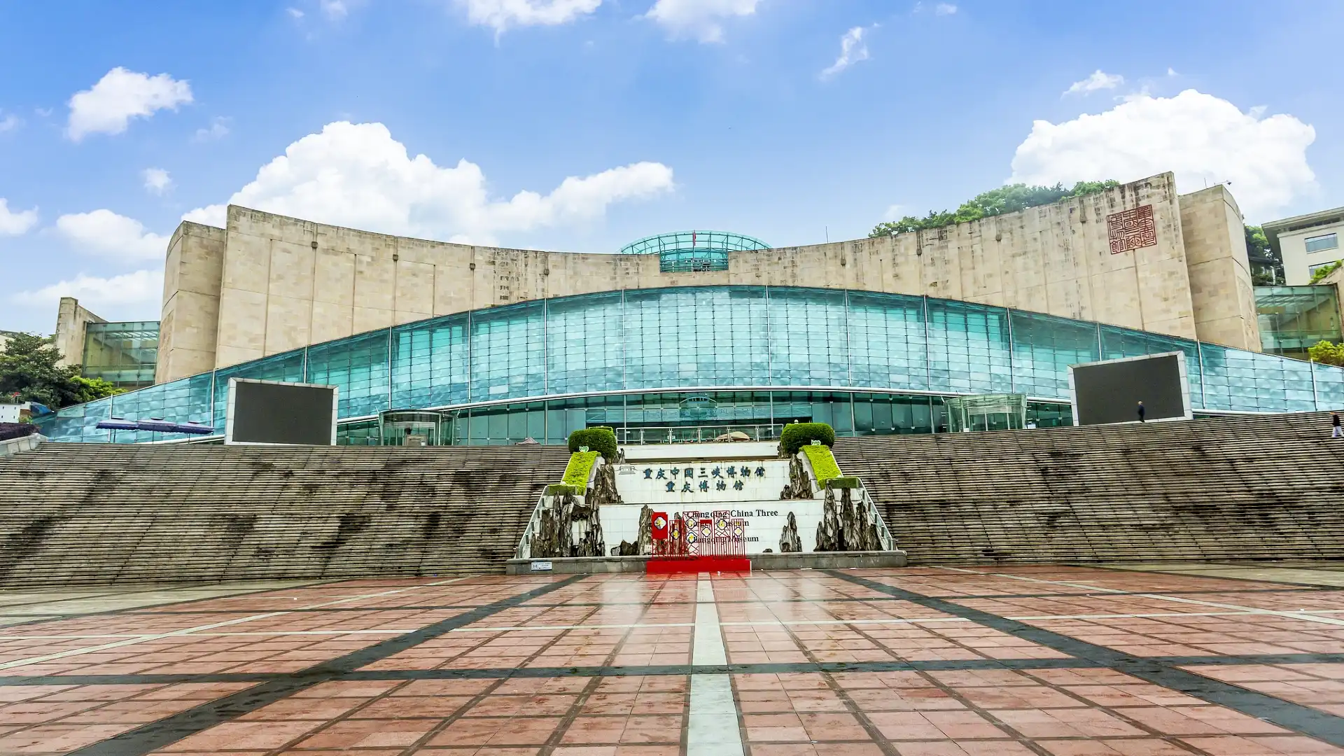 Hotels near Three Gorges Museum