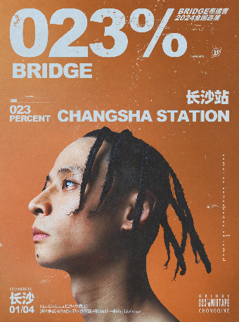 【창사】bridge 콘서트 | MAO Livehouse Changsha (Shawan Branch)