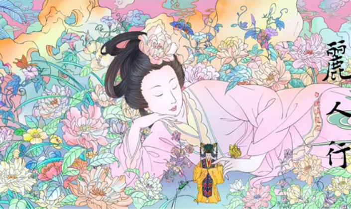 《麗人行》中國古代女性圖像沉浸式數字展 | 浙江省博物館（之江館區）