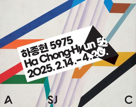 Ha Jong-hyun | Seoul