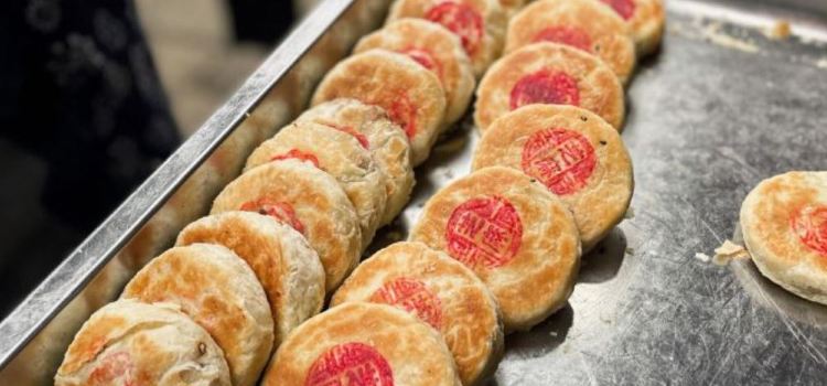 王景状元饼(英芳店)