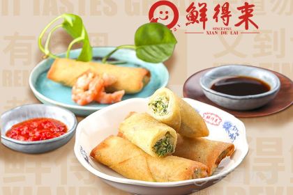 Xian DeLai PaiGuNianGao (YunNan South Road)