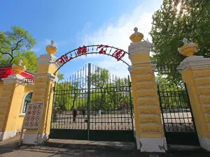 Zhaolin Park