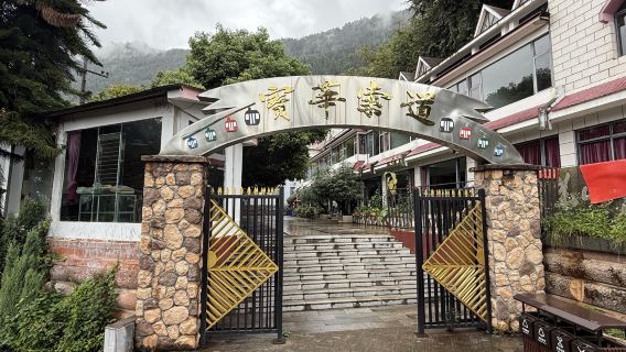 Baohua Cableway