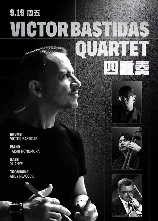 Jinan · Internationally renowned drummer quartet Victor Bastidas Quartet | WOODSHED LIVE JAZZ BAR