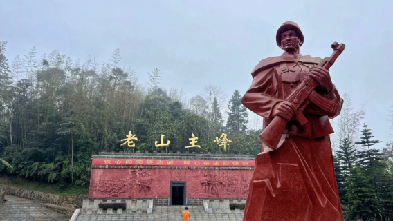 Laoshan Mountain Scenic Area