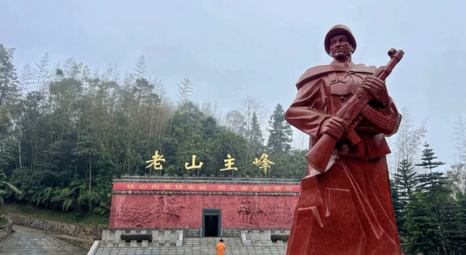 Laoshan Mountain Scenic Area