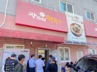 서울근교 드라이브 갔다가 맛집 발견
