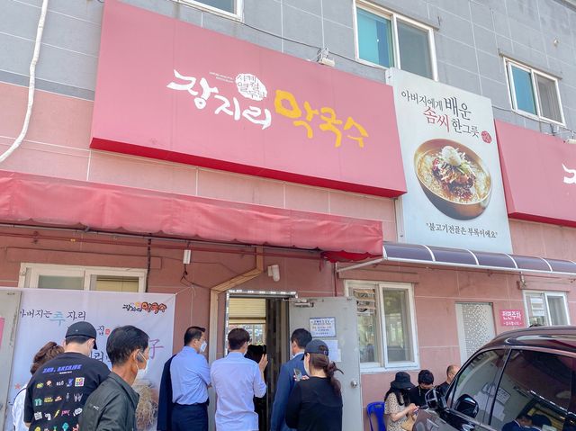 서울근교 드라이브 갔다가 맛집 발견
