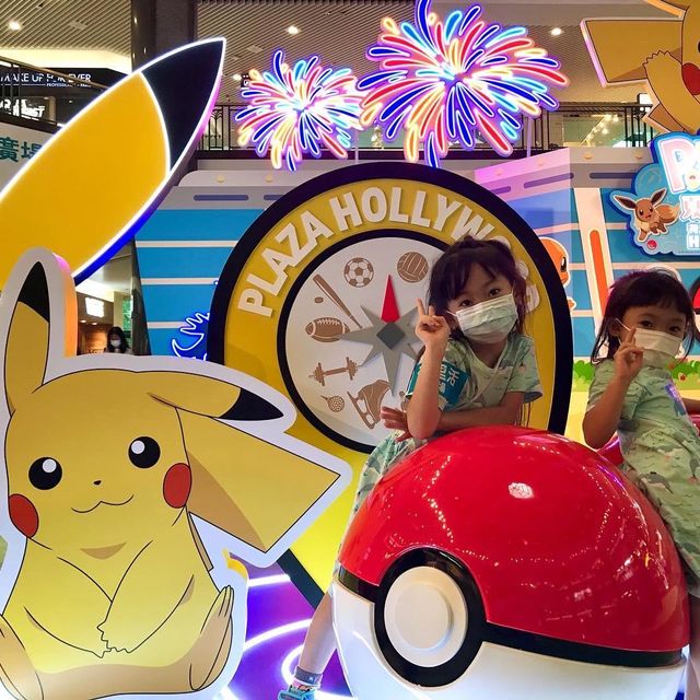 #暑假活動#皮卡丘出嚟啦#Pokémon