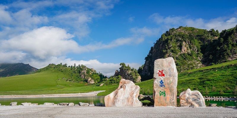若爾蓋花湖温泉穀