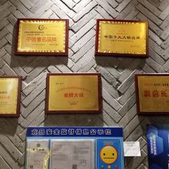 蜀大侠火锅(四川北路店) 여행 사진