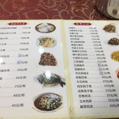 梦境园酒家 User Photo