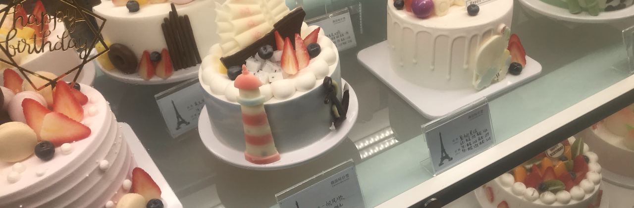 YI LI LAI DAN GAO SHI JIE